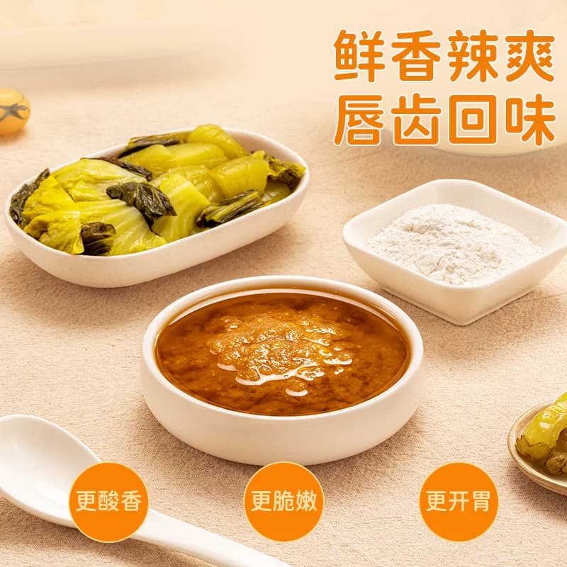 好人家靓汤金汤酸菜鱼调料包220g酸汤鱼调味料包酱一料多用料理包 - 缩略图3