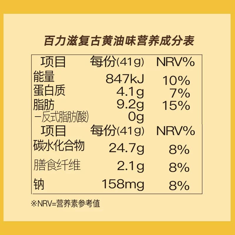 格力高百醇百力滋组合装281g下午茶休闲零食口味随机 - 缩略图5