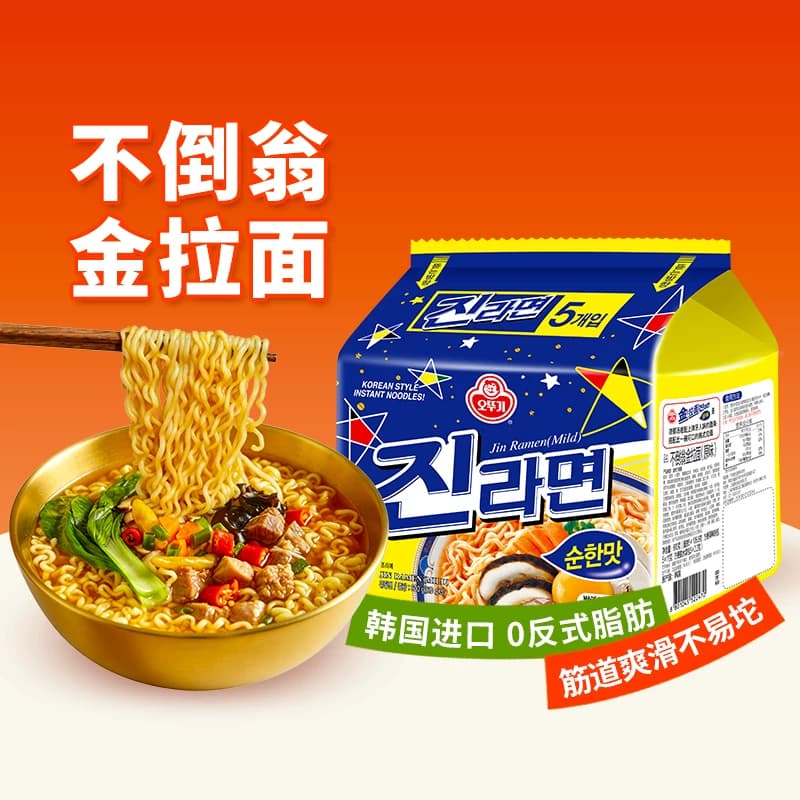 韩国进口不倒翁速食泡面袋装方便面金拉面辣味韩式拉面夜宵美食 - 缩略图5