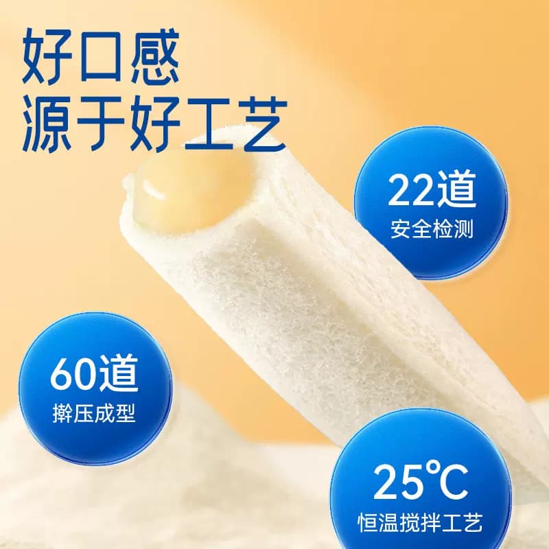 豪士乳酸菌口袋面包夹心吐司健康早餐下午茶零食点心糕点420g - 缩略图2