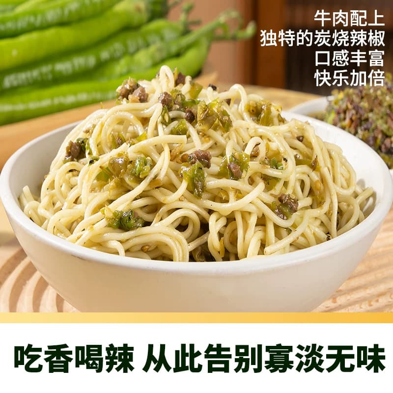 川娃子烧椒牛肉酱下饭菜拌饭拌面辣椒酱辣酱调味品 - 缩略图4