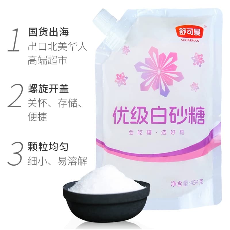 舒可曼优级白砂糖传统碳化工艺烘焙甜品清甜不腻用途广泛糖水 - 缩略图3