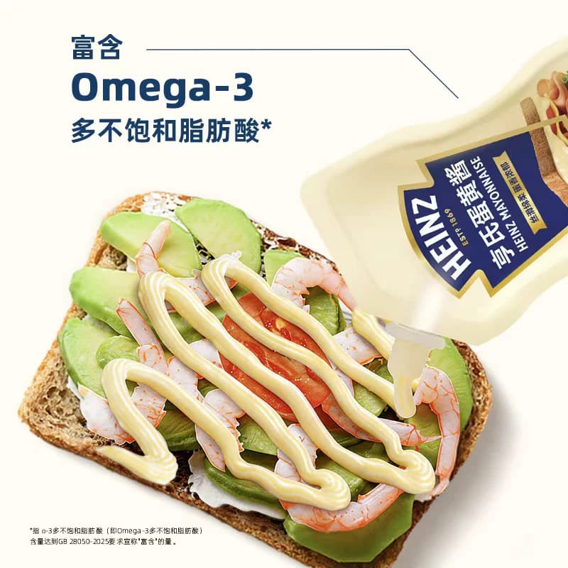 亨氏蛋黄沙拉酱家用蛋香蔬菜汉堡包三明治小包装轻食 - 缩略图3