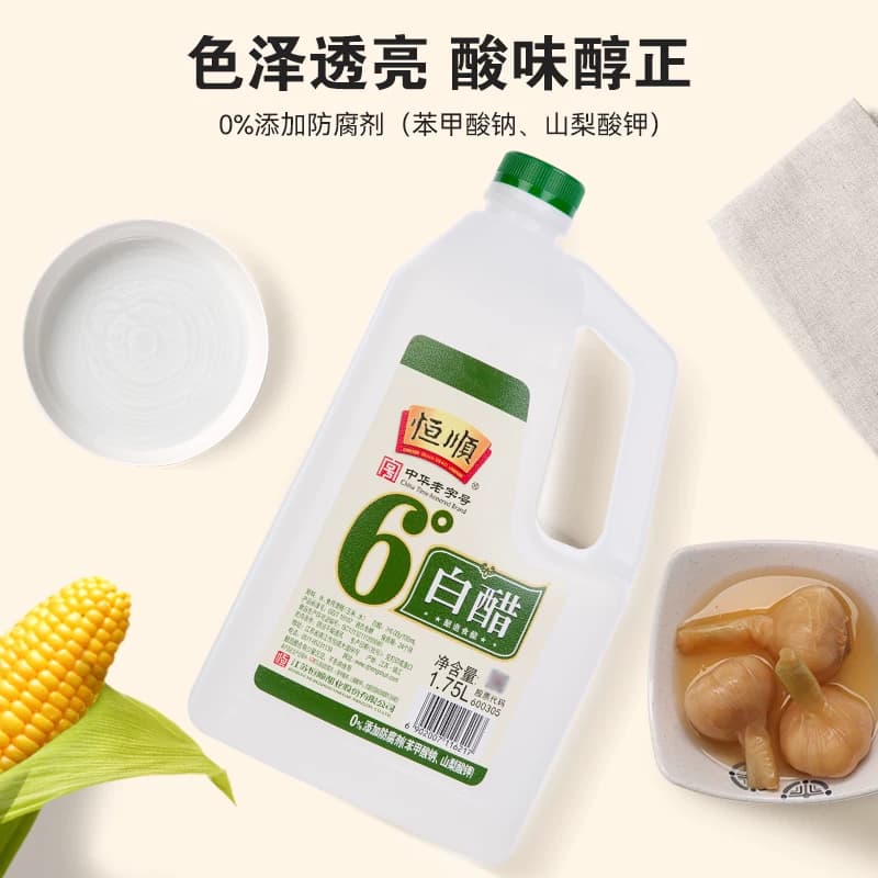 恒顺6度白醋大桶酿造食醋调味品调味料调料食用家用醋 - 缩略图4
