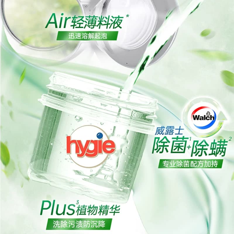 【下拉享优惠】威露士新卫洗衣液家用除菌除螨升级锁色护色 - 缩略图2