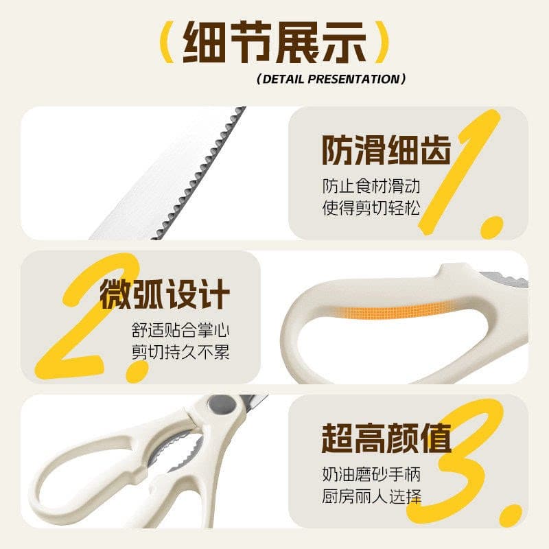 双枪多功能厨房剪刀强力剪骨头专用家用锋利辅食剪不锈钢食物杀鱼 - 缩略图3