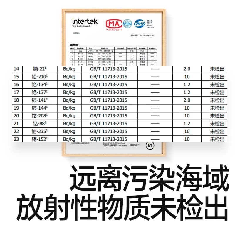 秋田满满DHA深海鳕鱼肠儿童营养三岁以上休闲零食肉肠无添加盐 - 缩略图4