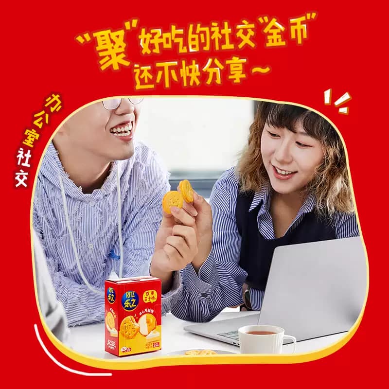 乐之夹心可酥饼双重芝士味咸饼干多口味混合装休闲零食早餐 - 缩略图5