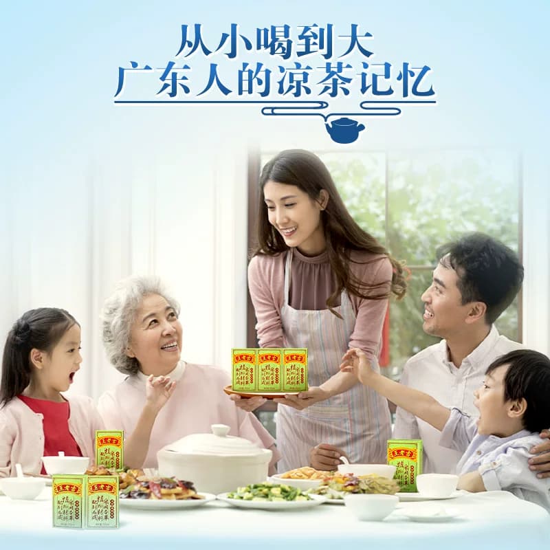 王老吉凉茶茶饮料整箱送礼礼盒火锅搭档中华老字号绿盒年货礼盒 - 缩略图4