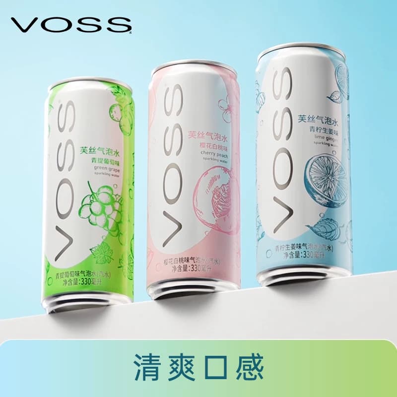 VOSS芙丝青提葡萄味气泡水口感清爽气泡细腻好喝有颜值年度新品 - 缩略图4