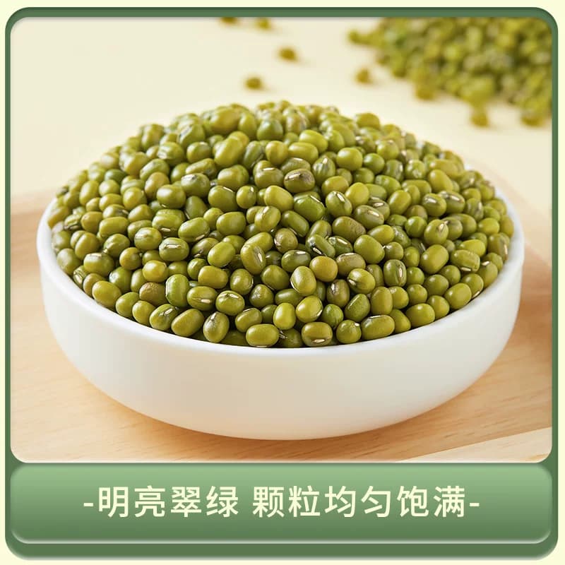 十月稻田绿豆五谷杂粮颗粒饱满可发芽易煮易出沙绿豆汤绿豆糕 - 缩略图2
