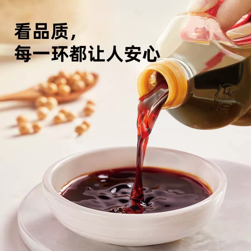 海天0添加酱油即醇本味1.54kg黄豆原酿特级生抽炒菜厨房调味 - 缩略图4