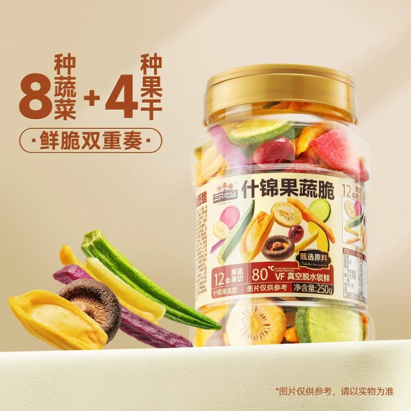 三只松鼠量贩罐装12种果蔬脆250g休闲小零食果干健康零食即食 - 缩略图2