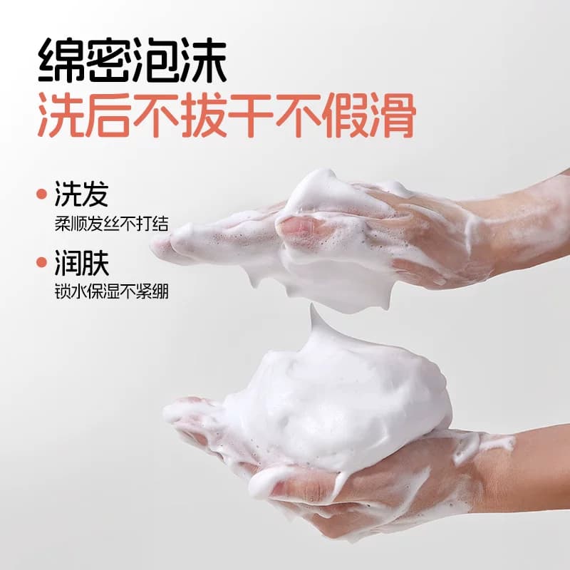 兔头妈妈儿童沐浴露洗发四合一沐浴露桃叶精华温和净肤试用装 - 缩略图5