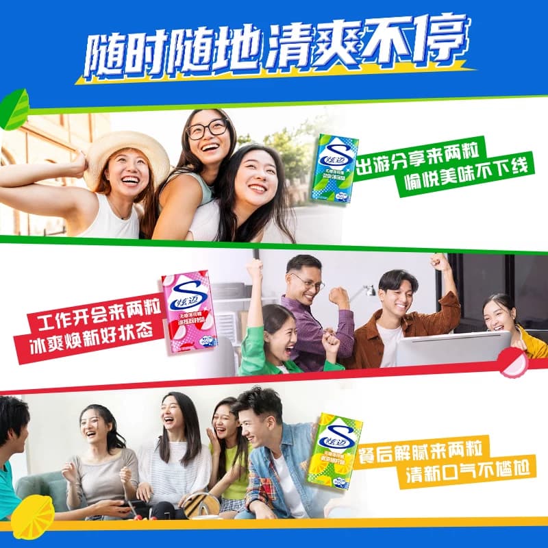 炫迈无糖薄荷糖冰摇荔枝味铁盒装糖果清新口气网红休闲零食品凑单 - 缩略图5