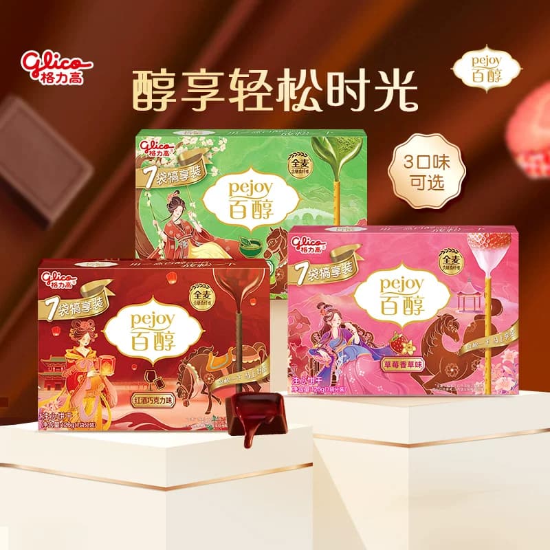 【马年限定】格力高百醇抹茶慕斯味注心饼干7袋犒享装126g - 缩略图4