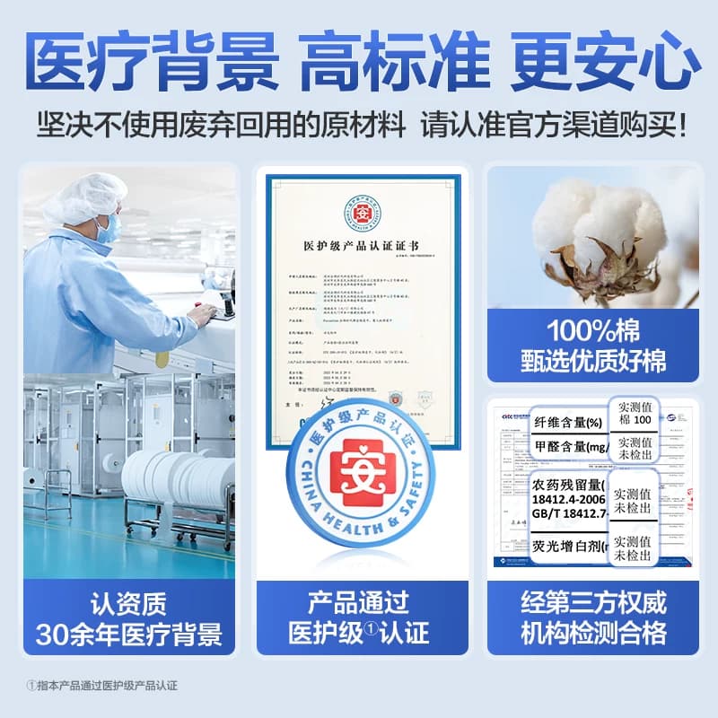 全棉时代洗脸巾一次性纯棉柔巾干湿两用抽取式擦脸巾100抽2包 - 缩略图2