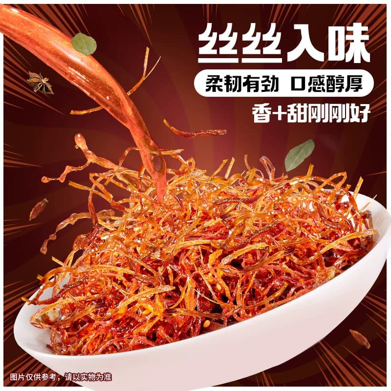 张飞牛肉五香灯影牛肉丝成都特产零食小吃熟食即食休闲 - 缩略图2