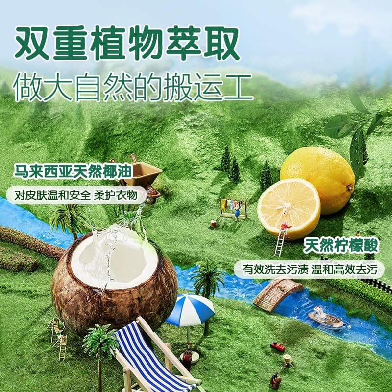 好爸爸洗衣液整箱批8斤天然亲肤洁净敏感肌宝宝适用家用洗衣 - 缩略图5