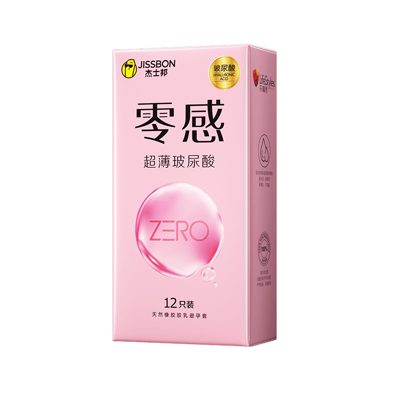 杰士邦避孕套安全水光套零感水润玻尿酸超薄裸入旗舰正品 - 缩略图4