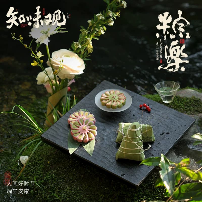 知味观端午  细沙豆沙甜粽子杭州嘉兴方便速食早餐员工送礼盒推荐 - 缩略图3