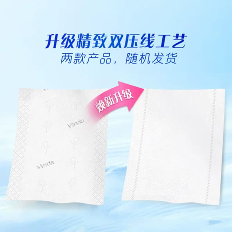 维达超韧抽纸100抽3层8包S码抽取式纸面巾家用 超韧湿水不易破 - 缩略图3