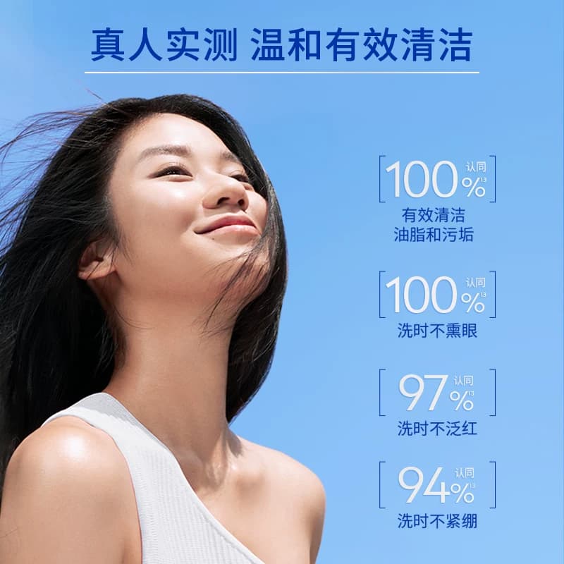 【下拉享优惠】妮维雅氨基酸洗面奶女清洁保湿泡沫洁面乳男士控油 - 缩略图4