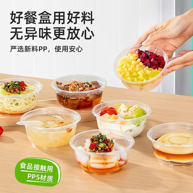 特美居一次性碗冰粉打包餐碗家用凉糕碗圆形小汤碗餐盒碗筷餐具 - 缩略图3