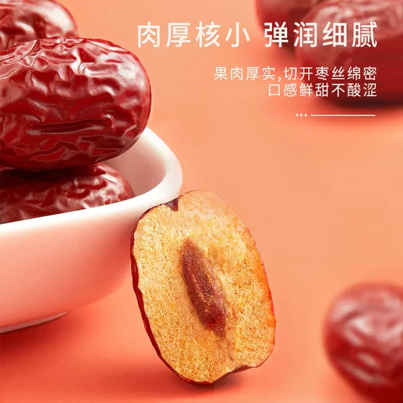 十月稻田新疆灰枣干货零食红枣莲子羹可夹核桃配枸杞 - 缩略图4