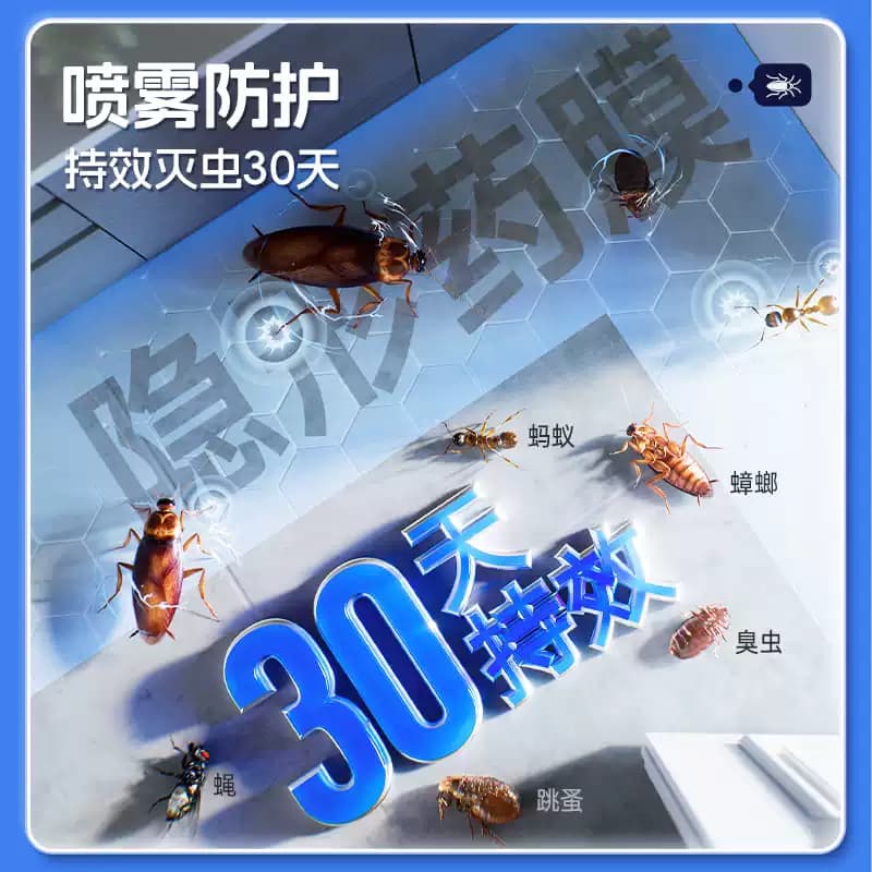 拜灭士拜耳呋虫胺杀虫剂泡沫喷雾家用蟑螂药蚂蚁跳蚤全窝端室内 - 缩略图4