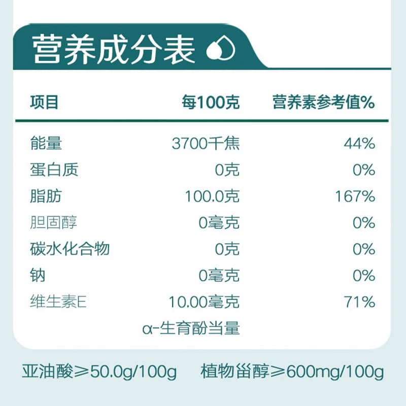 多力尚选压榨玉米油6.08L清淡少油烟含维生素E - 缩略图5