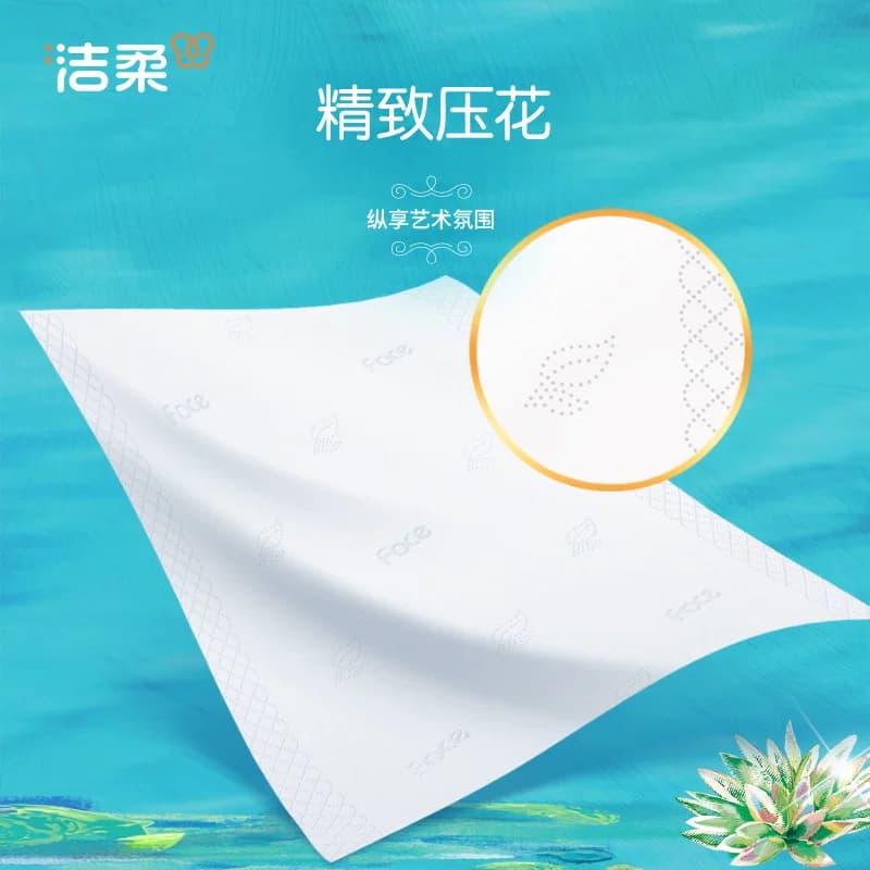 【下拉享优惠】洁柔抽纸油画风/艺术巴黎4层加厚面巾纸卫生纸家用 - 缩略图5
