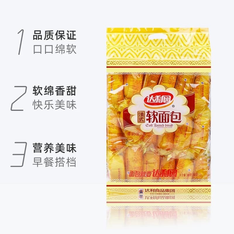 达利园糕点香奶味法式软面包袋装休闲零食早餐下午茶口袋手撕包 - 缩略图3