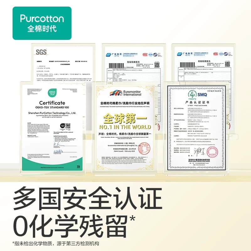 【试用装】全棉时代婴儿棉柔巾专用棉柔巾80抽*2 - 缩略图5