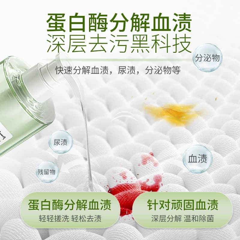 柚慕植物内衣内裤洗衣液男女士专用手洗去污渍异味血渍抑菌清洗液 - 缩略图3
