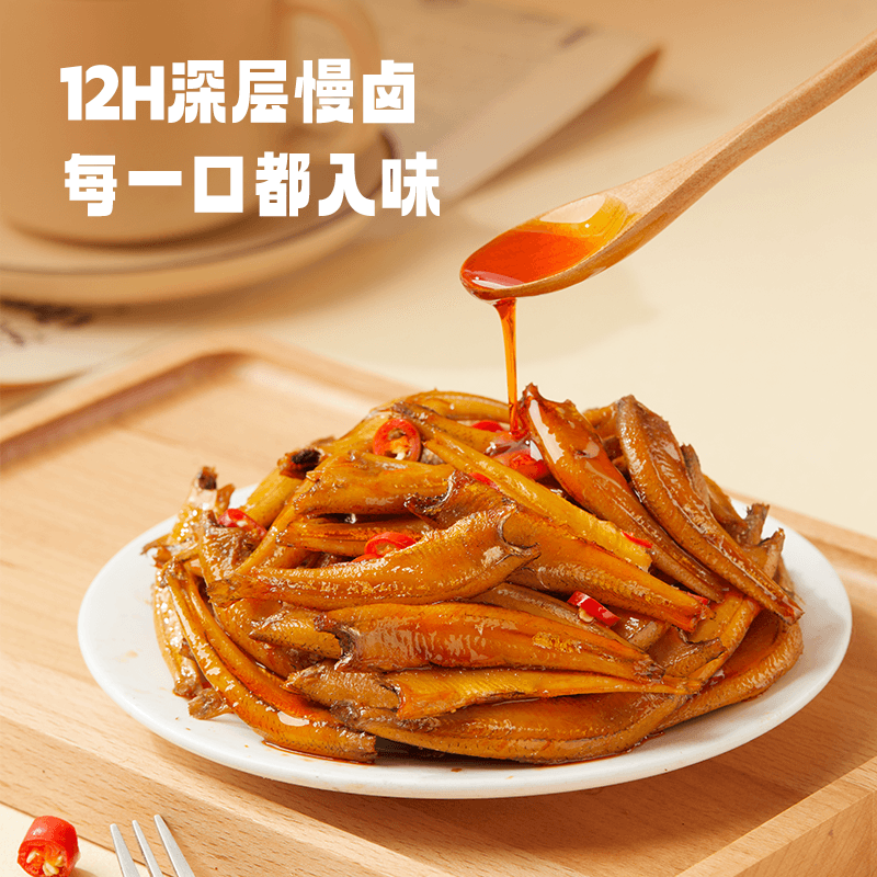 劲仔香辣味深海小鱼小鱼仔鱼干鱼排怀旧宿舍好吃凑单零食湖南特产 - 缩略图5