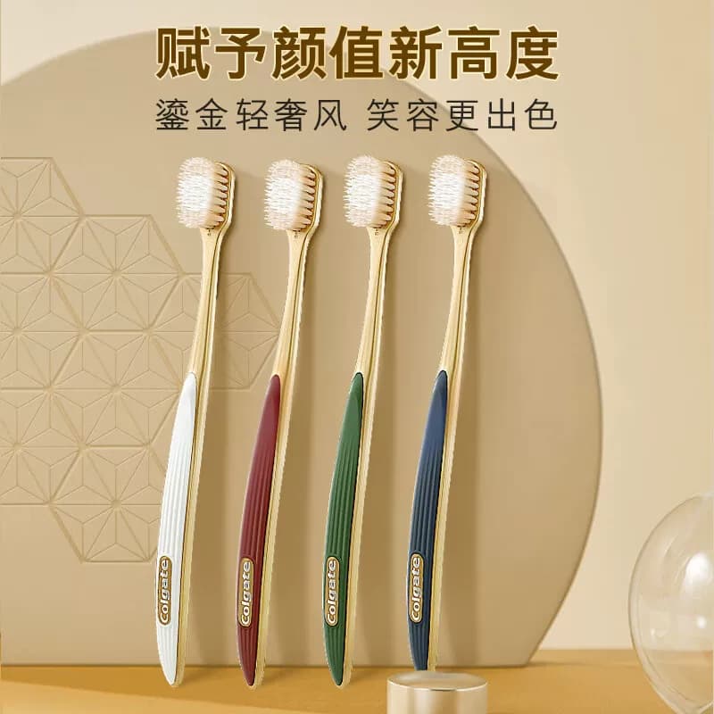 高露洁成人宽密丝柔软毛牙刷1支*2板柔密护龈高效深洁分区洁净 - 缩略图2