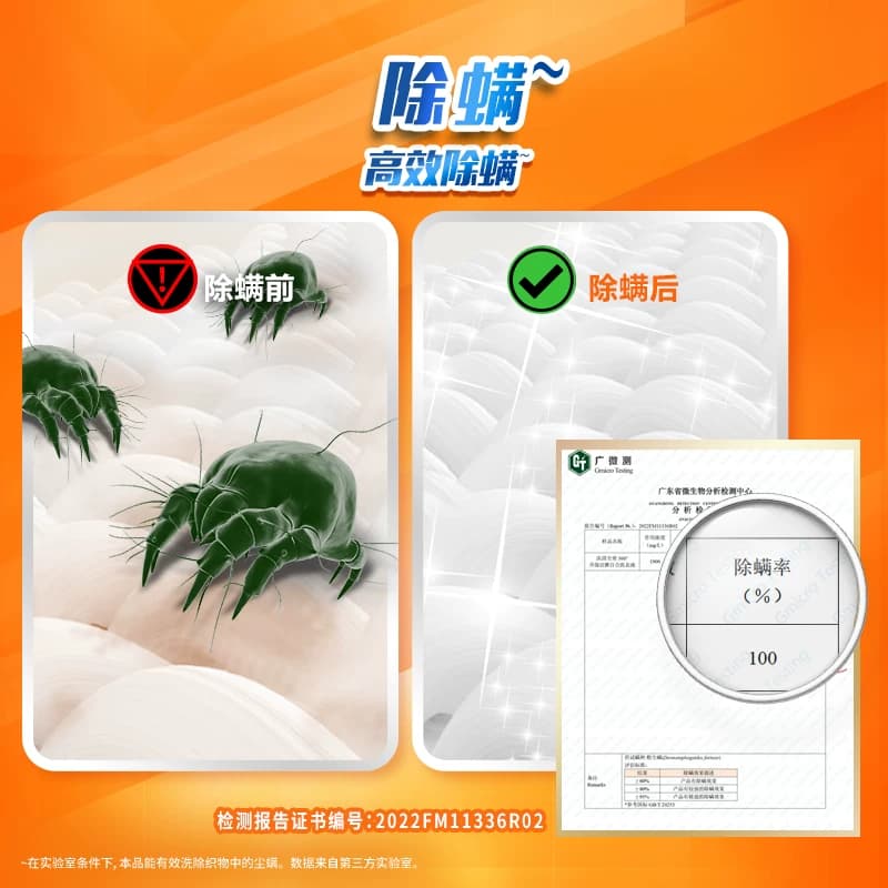 汰渍洗衣粉多规格净白去渍除菌除螨柠檬持久留香正品实惠装 - 缩略图4