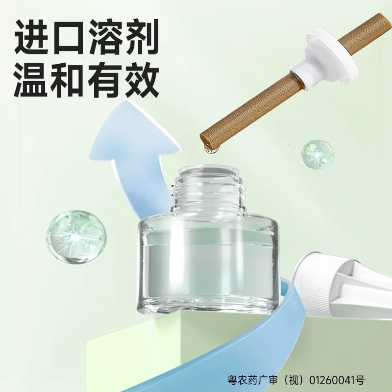 【下拉领优惠】超威电蚊香液有效驱蚊防蚊灭蚊室内无烟家用 - 缩略图2