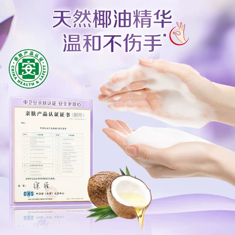 【下拉享优惠】立白椰油增白皂226g*4块超值装高效除菌 去渍亮白 - 缩略图4