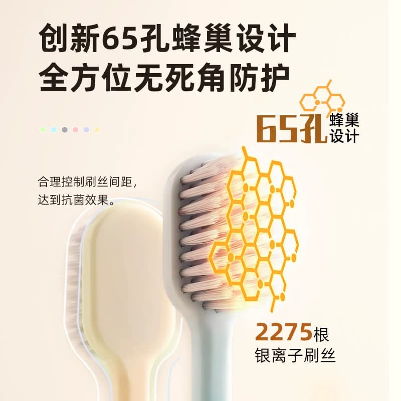 日风银离子软毛成人牙刷2支装速干双层清洁口腔加宽刷头专用 - 缩略图3
