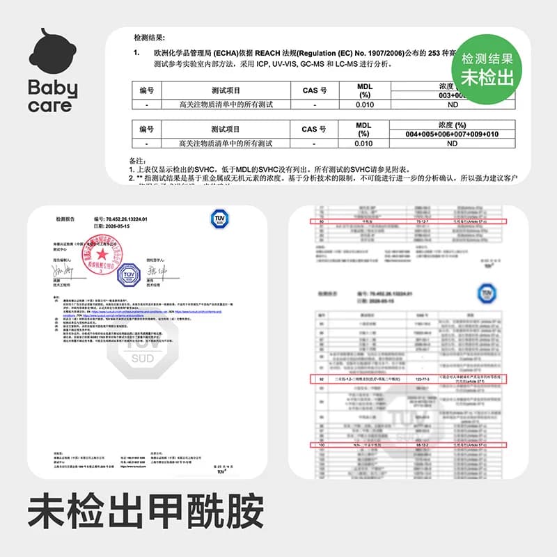 babycare纸尿裤拉拉裤air001系列超薄透气婴儿尿不湿NB/S/M-XXXL - 缩略图2