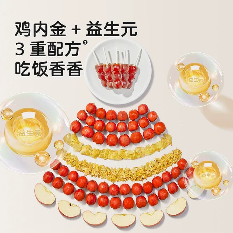 宝宝馋了小葫芦山楂棒棒糖无添加白砂糖儿童零食 - 缩略图2