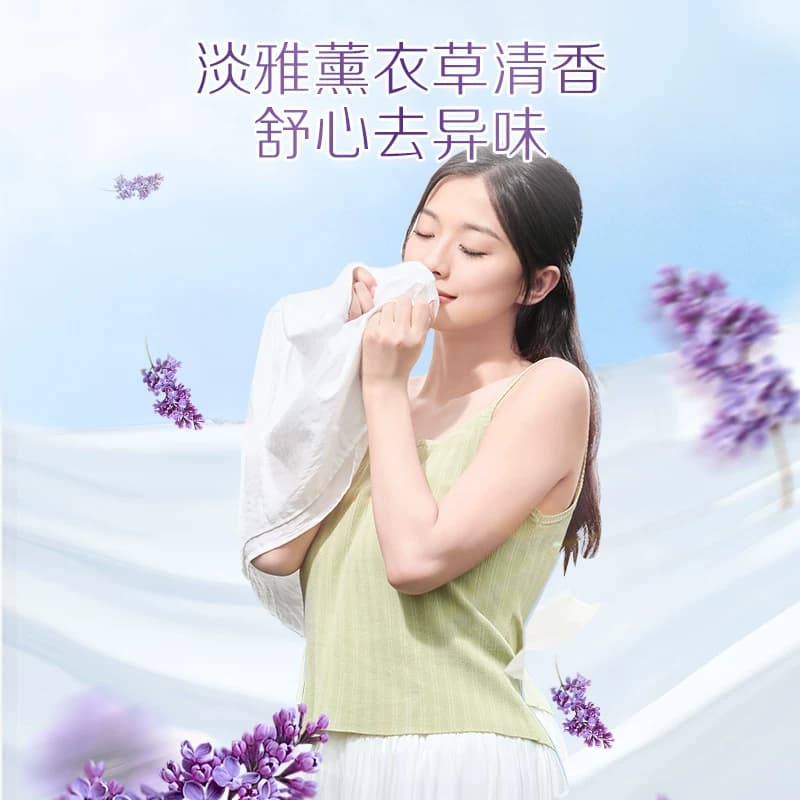 立白内衣专用除菌洗衣皂101g*4块 贴身衣物适用 不伤手薰衣草 - 缩略图3