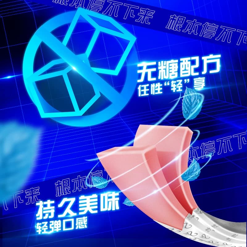 炫迈西瓜味蓝莓味无糖口香糖持久清新口气网红休闲零食独立包装 - 缩略图4