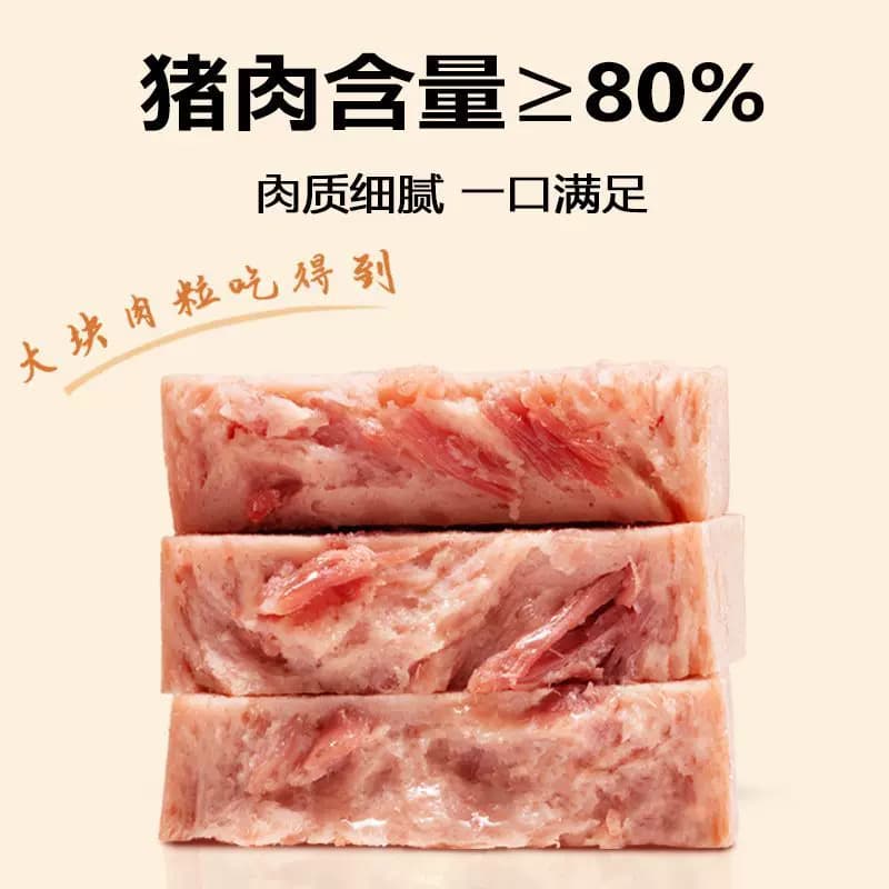 猪掌门午餐肉罐头198g*1罐经典原味猪肉熟食火锅早餐三明治速食品 - 缩略图2