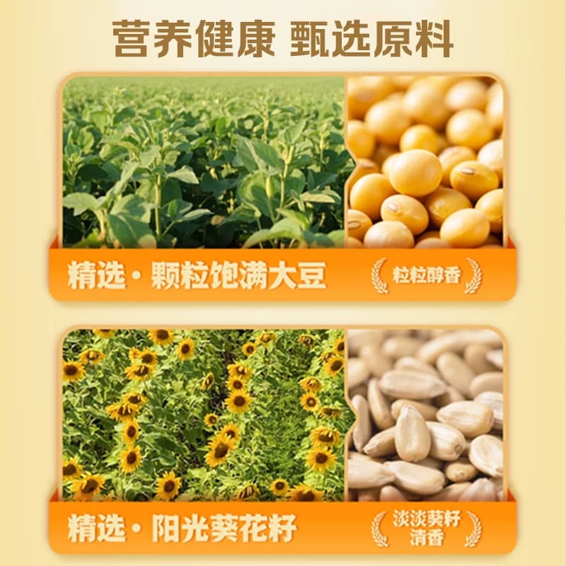 金龙鱼葵花籽食用植物调和油5L*4桶整箱装 - 缩略图3