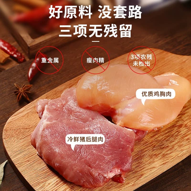 力诚火腿肠台式小香肠炭烤猪肉即食Q弹口感优质肉源休闲零食袋装 - 缩略图2