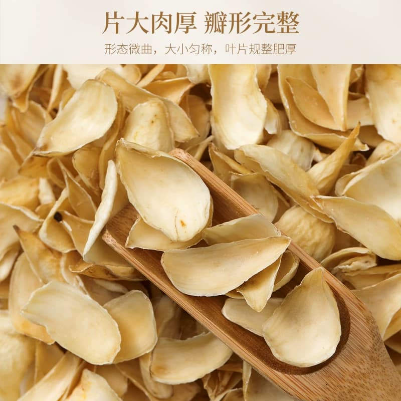 盛耳新鲜百合干龙牙口感粉糯清香片大肉厚鲜香美味莲子银耳羹 - 缩略图3