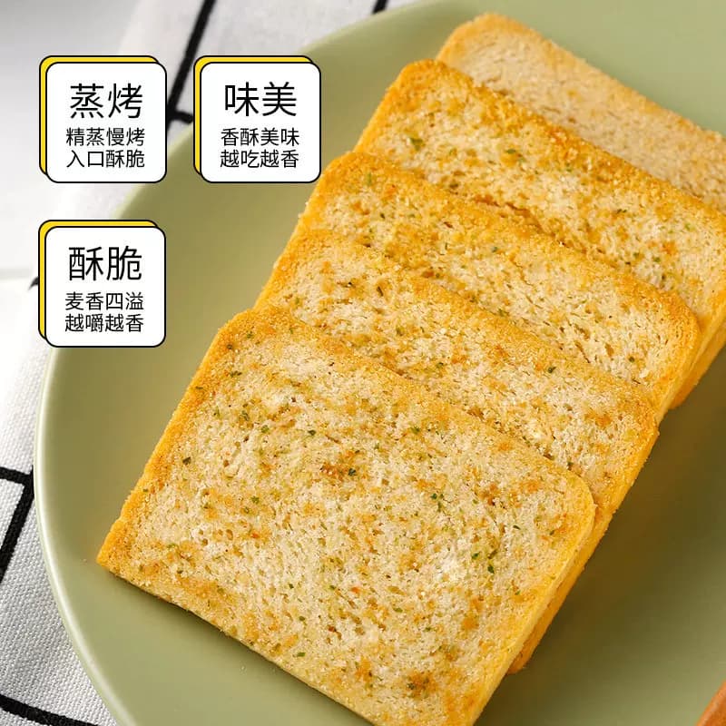 米多奇馍片烤香干馍片整箱小馍丁香酥原味陕西山西特产零食 - 缩略图4